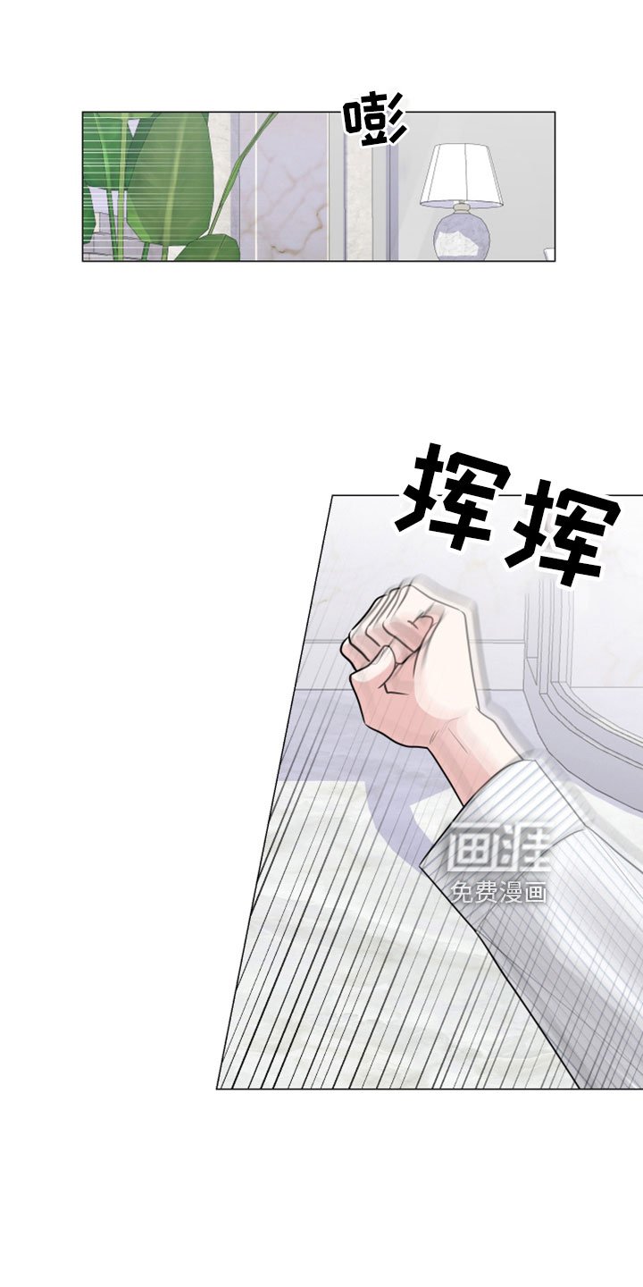 第113章：手机去哪了