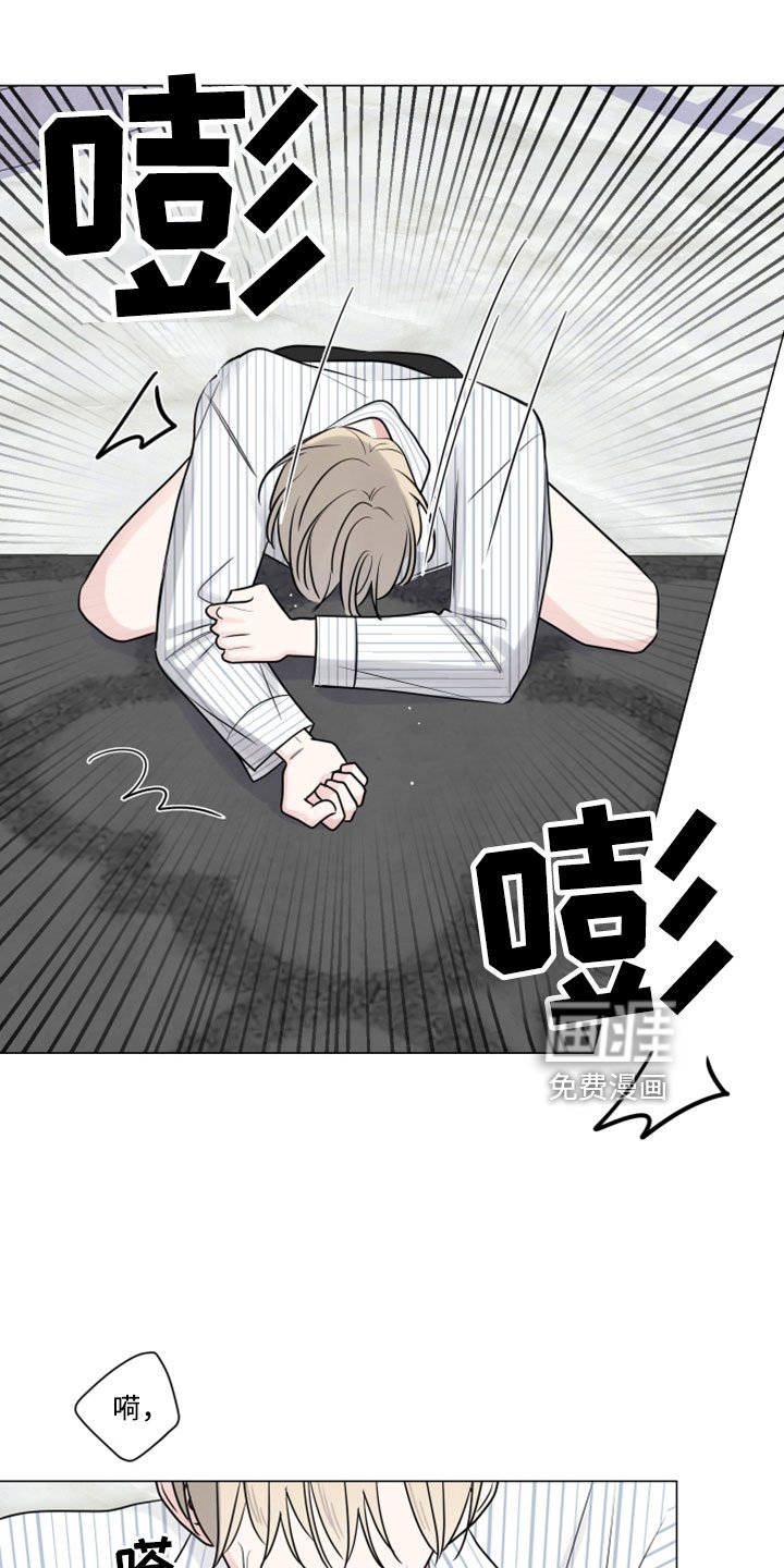 第113章：手机去哪了