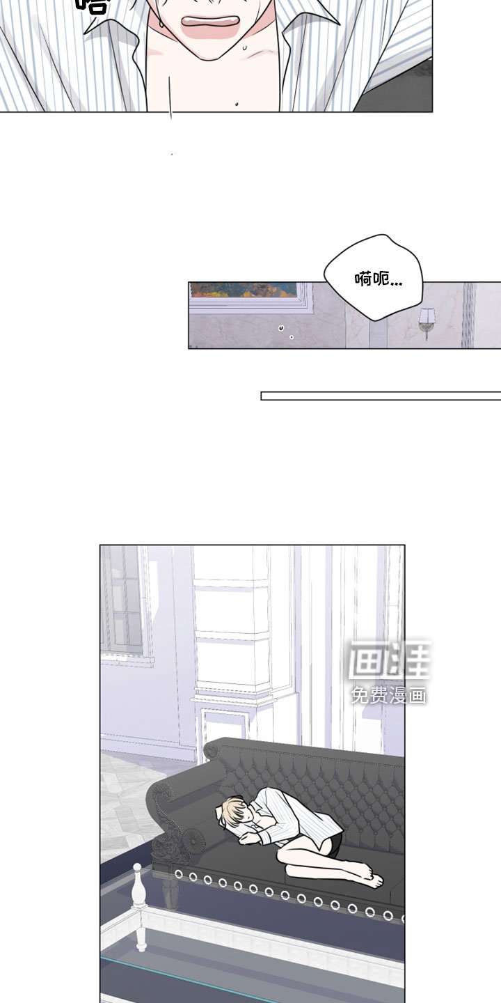 第113章：手机去哪了