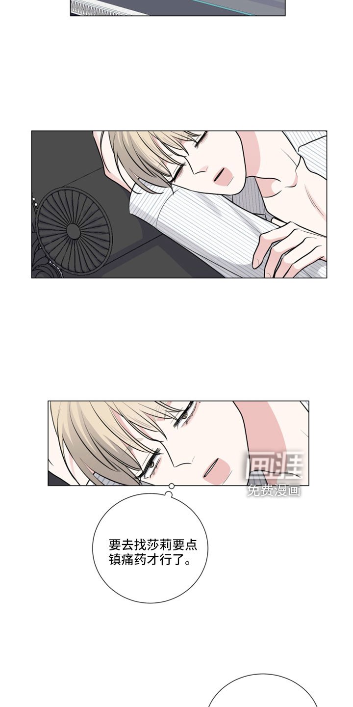 第113章：手机去哪了