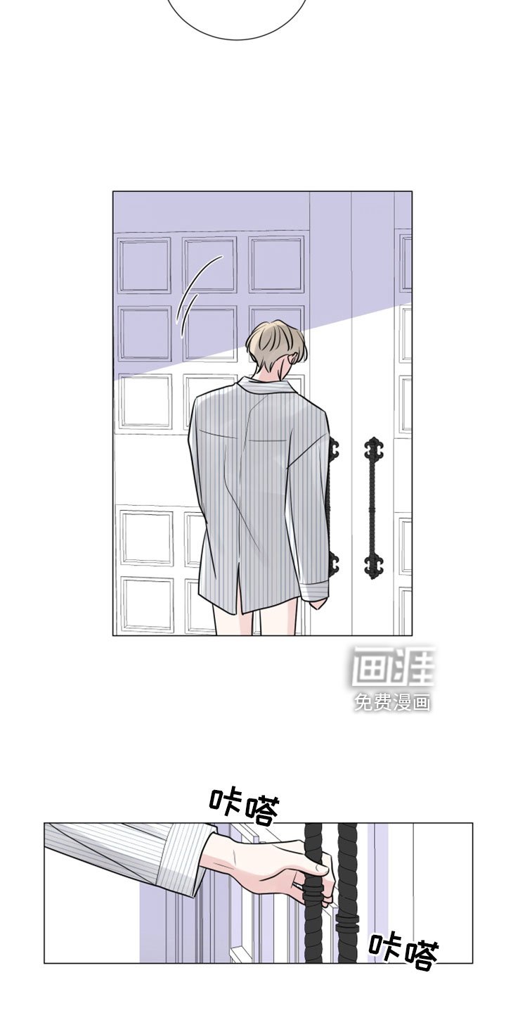 第113章：手机去哪了