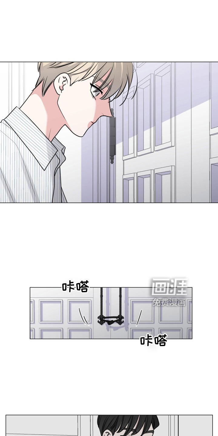 第113章：手机去哪了
