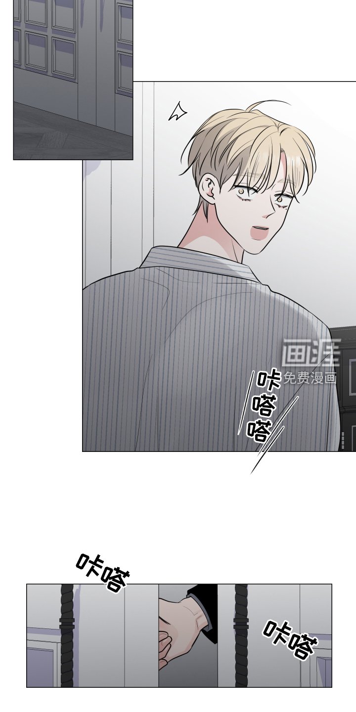 第114章：不如让你讨厌