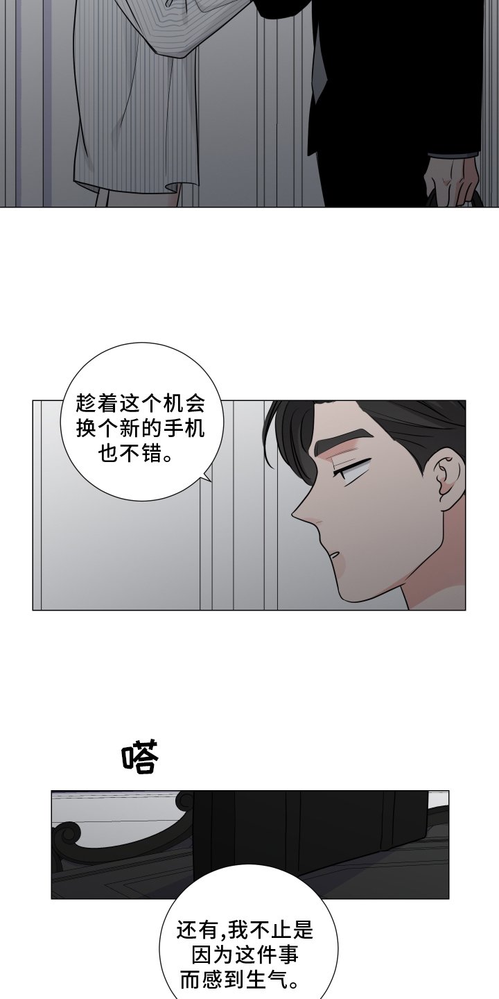 第114章：不如让你讨厌
