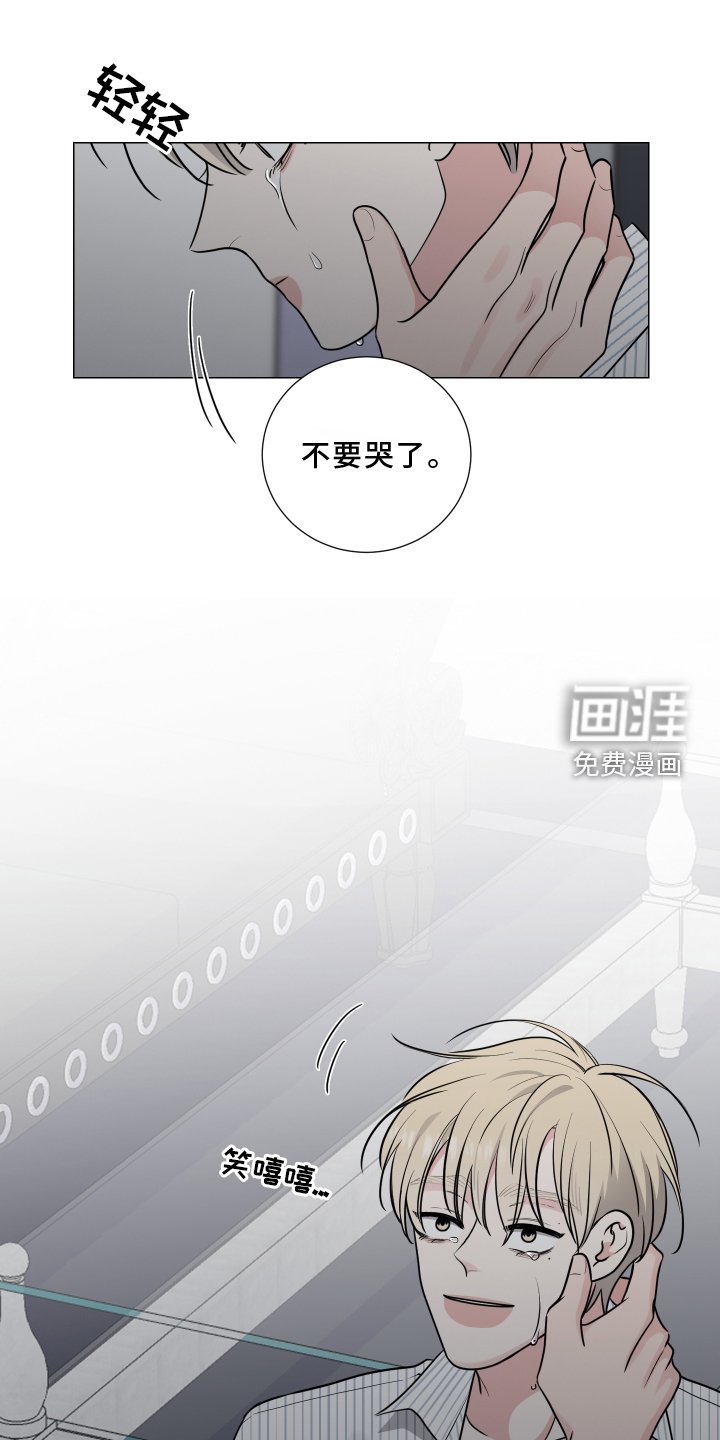 第114章：不如让你讨厌
