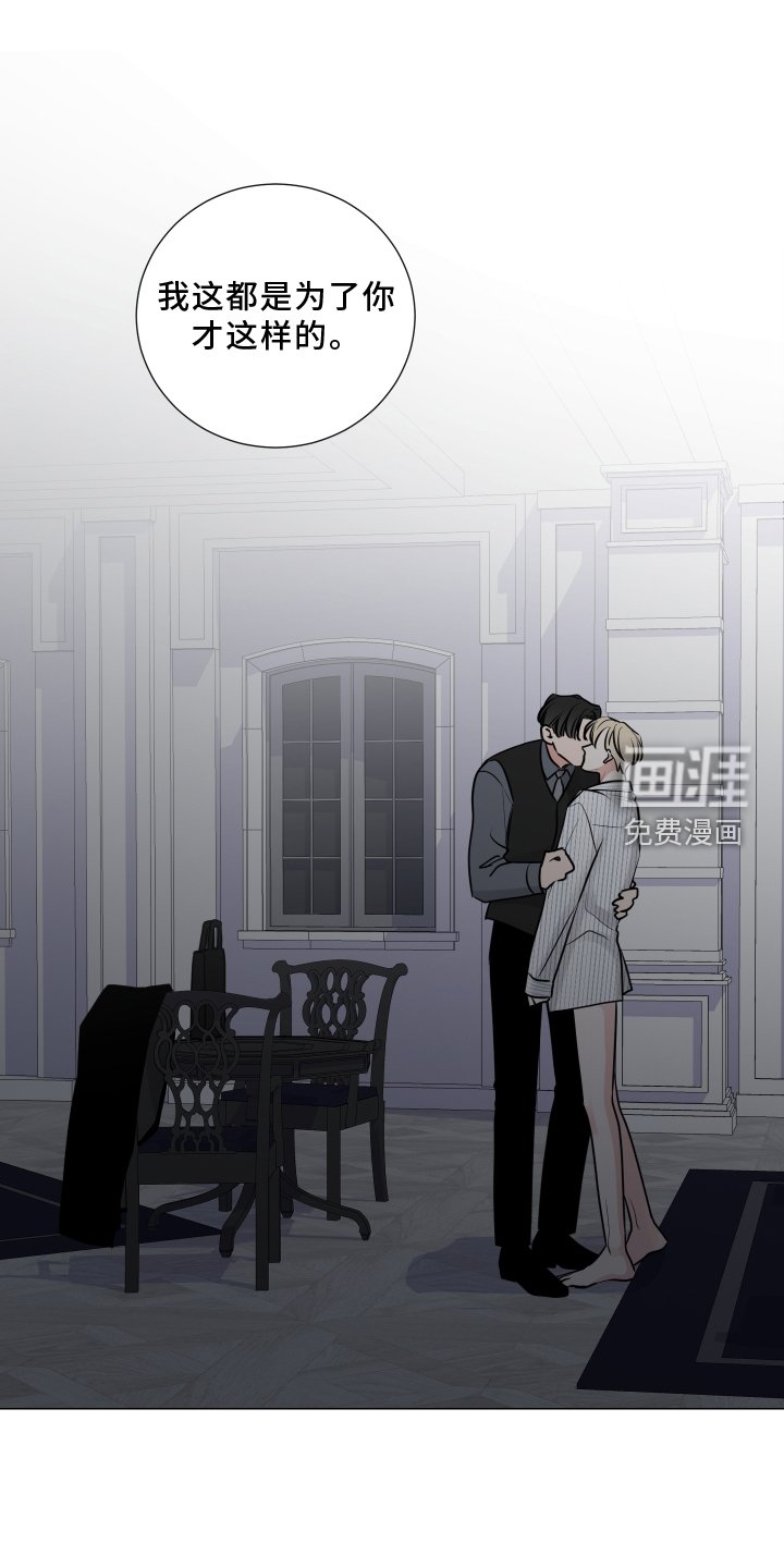 第114章：不如让你讨厌