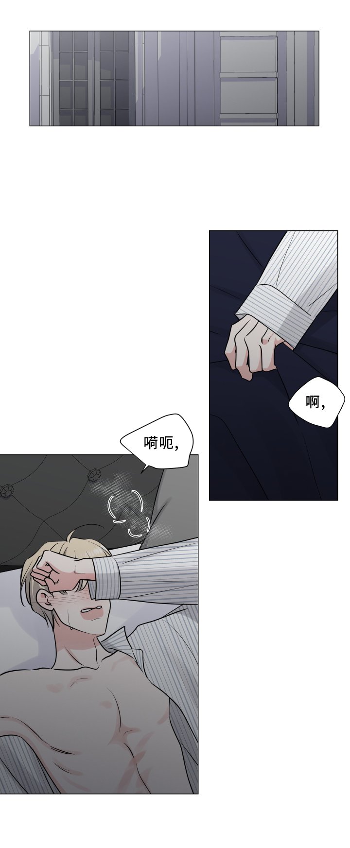 第114章：不如让你讨厌