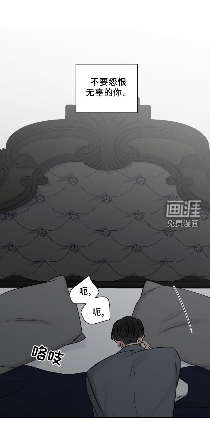 第114章：不如让你讨厌