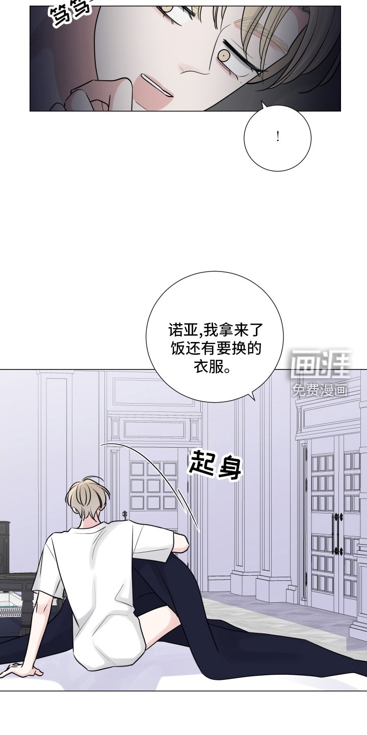 第115章：逃跑