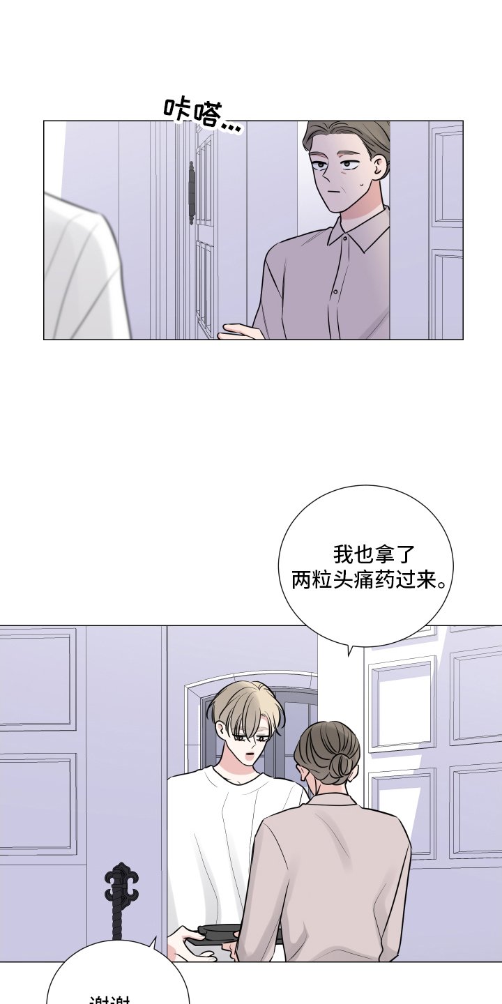 第115章：逃跑