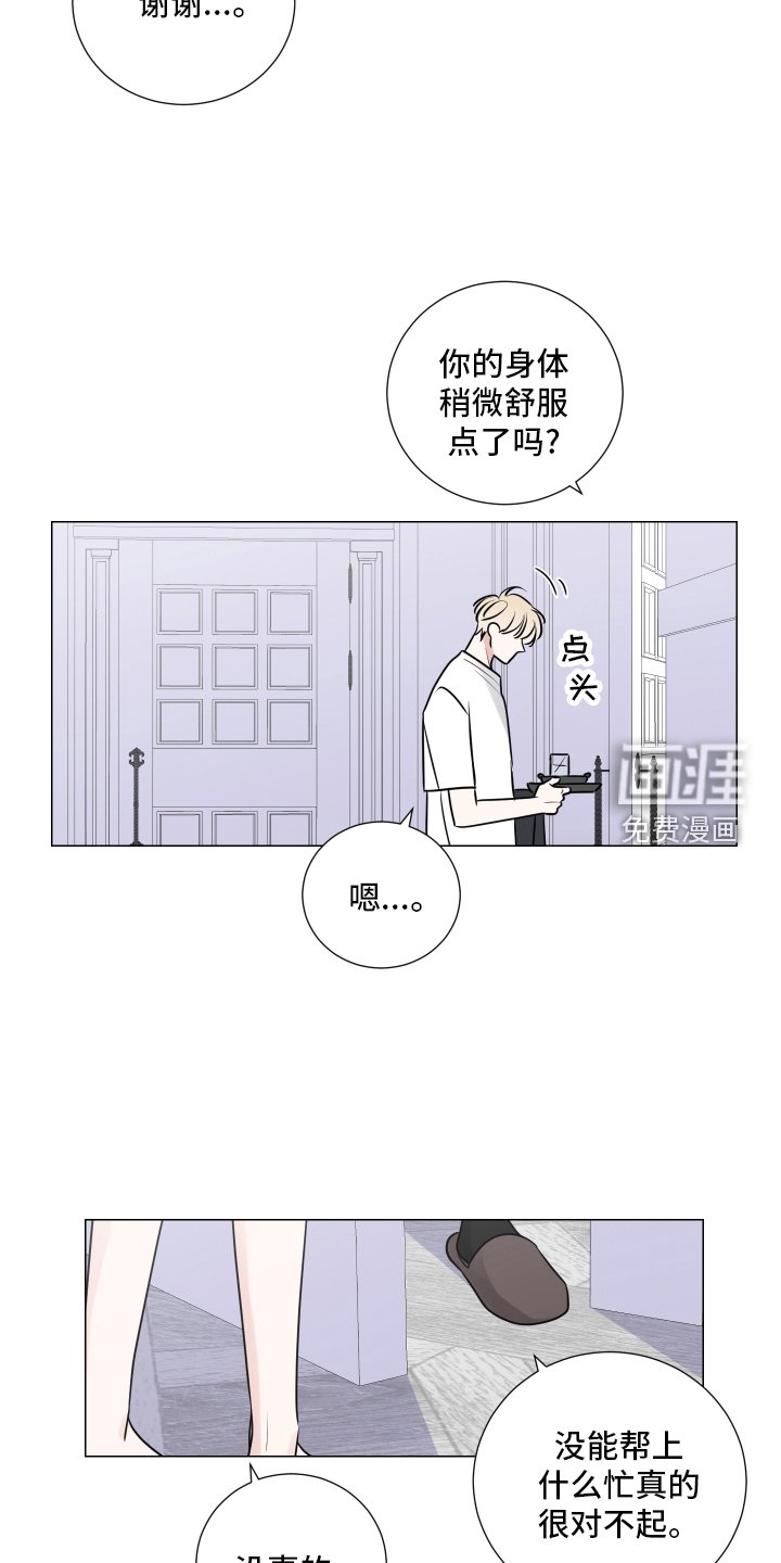 第115章：逃跑