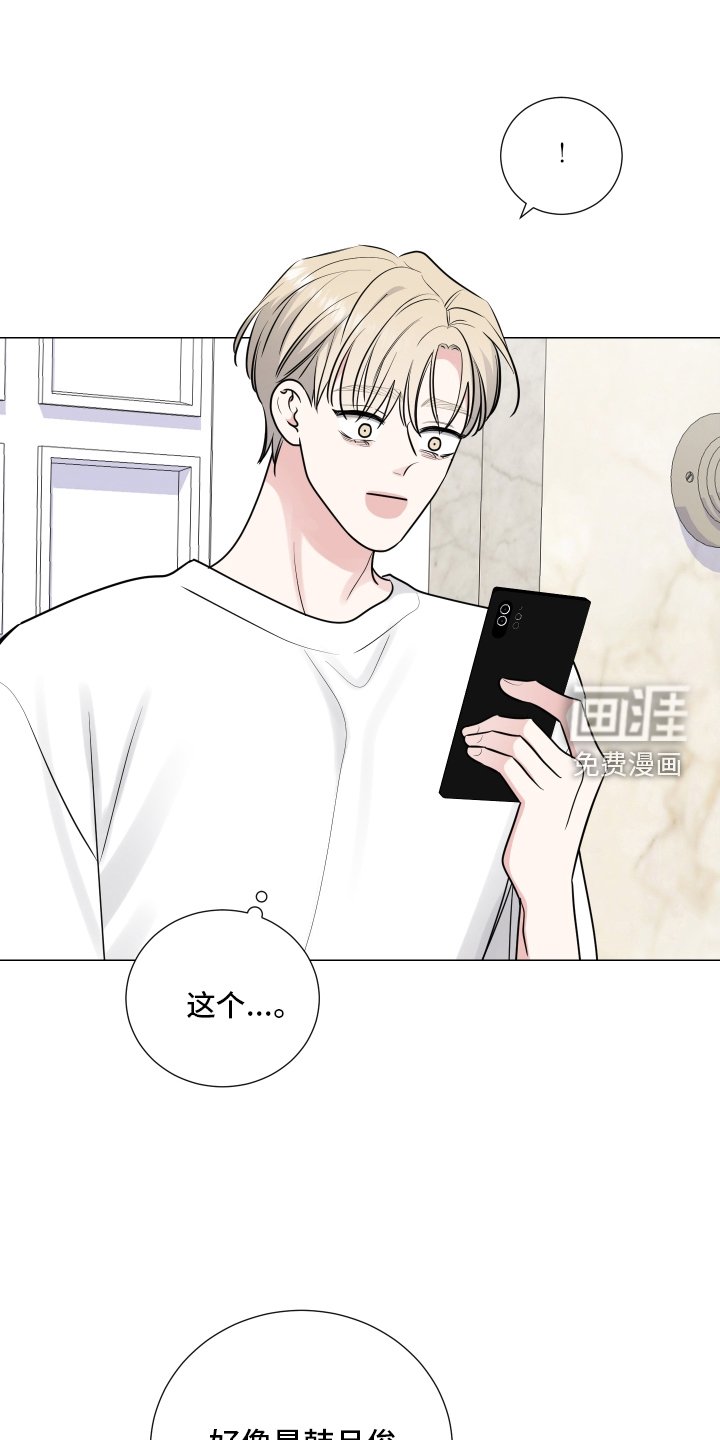 第115章：逃跑