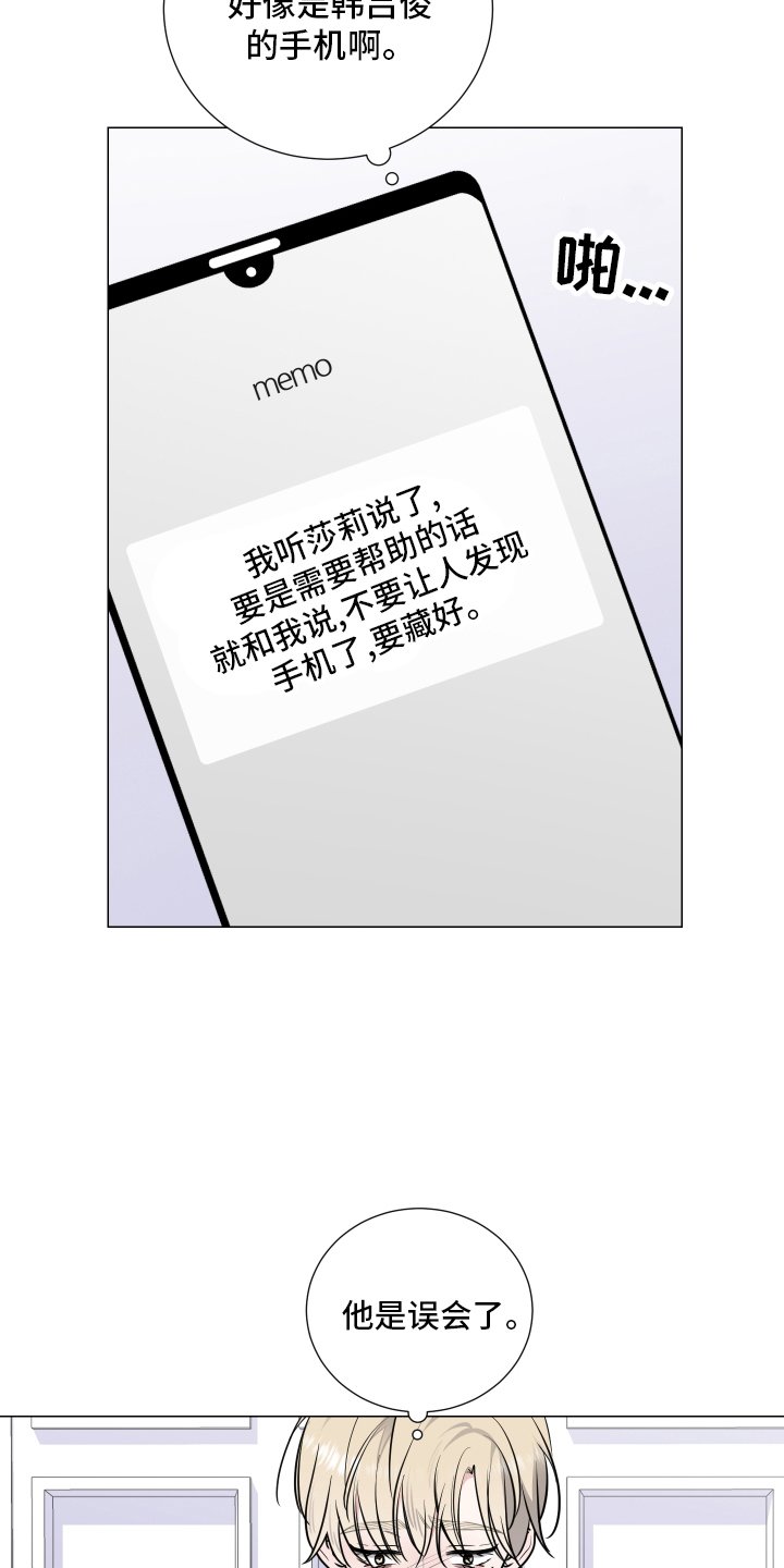 第115章：逃跑