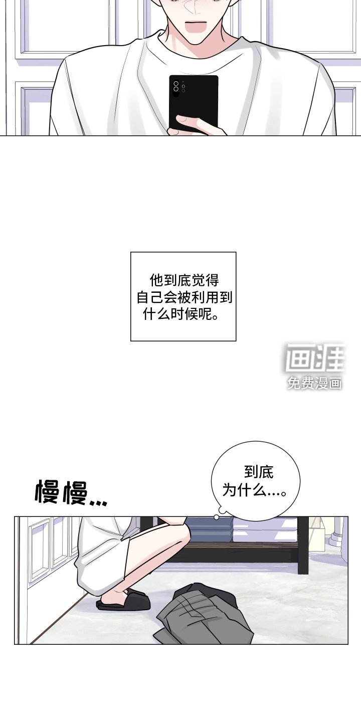 第115章：逃跑