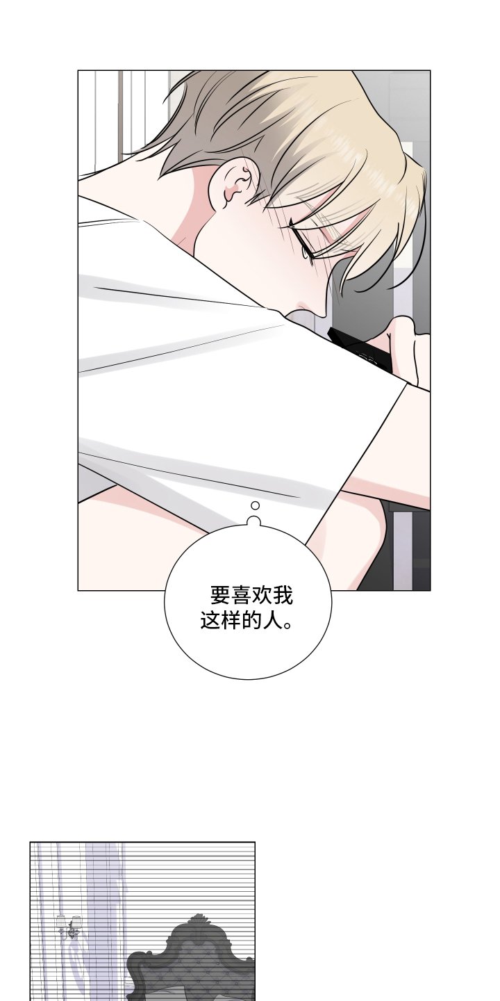 第115章：逃跑
