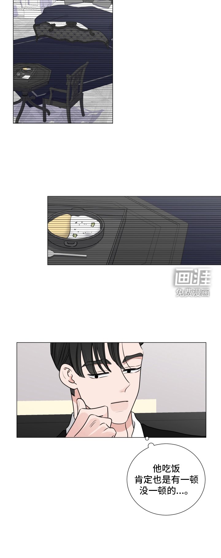 第115章：逃跑