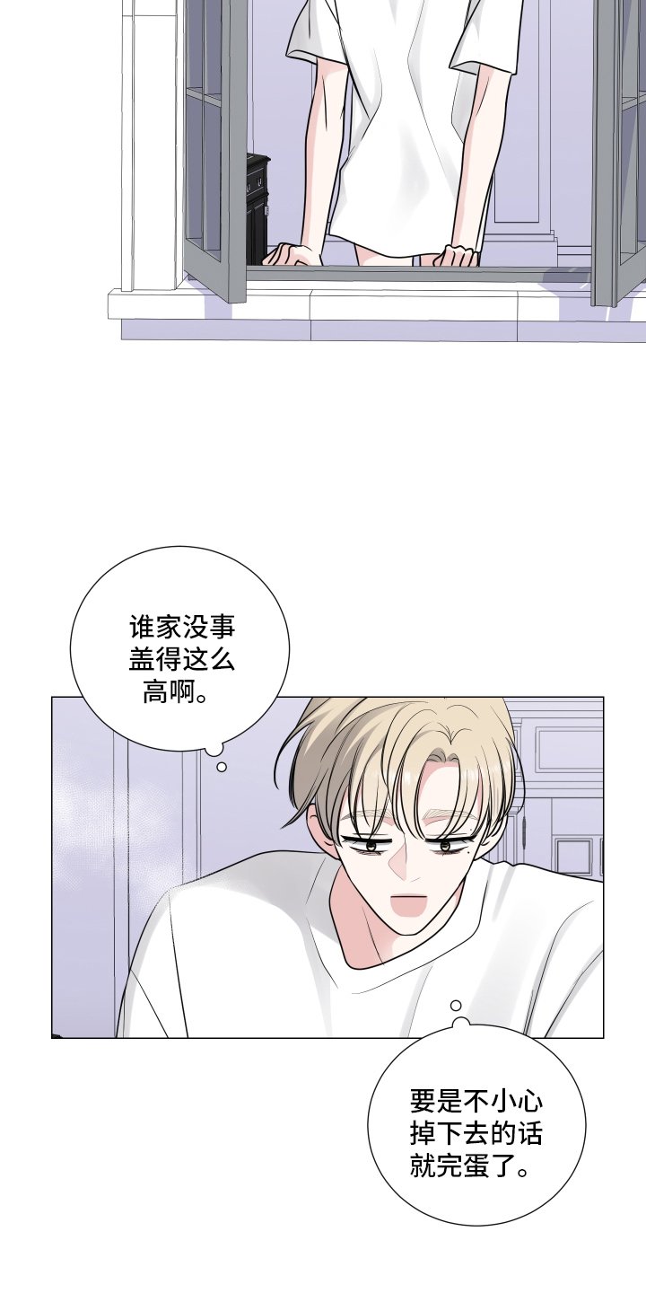 第115章：逃跑