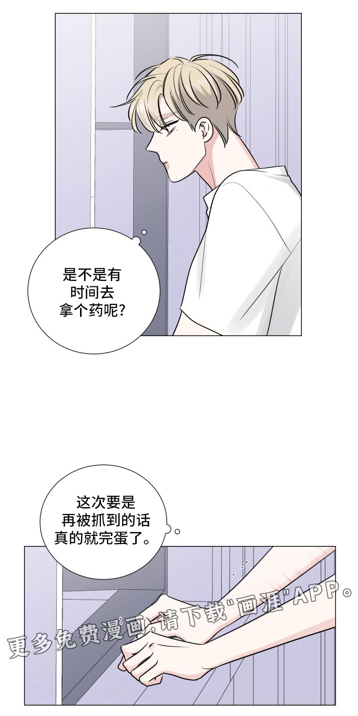 第115章：逃跑