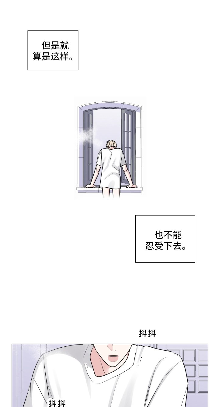 第116章：无可救药