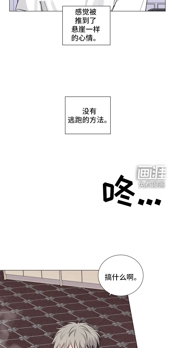 第116章：无可救药