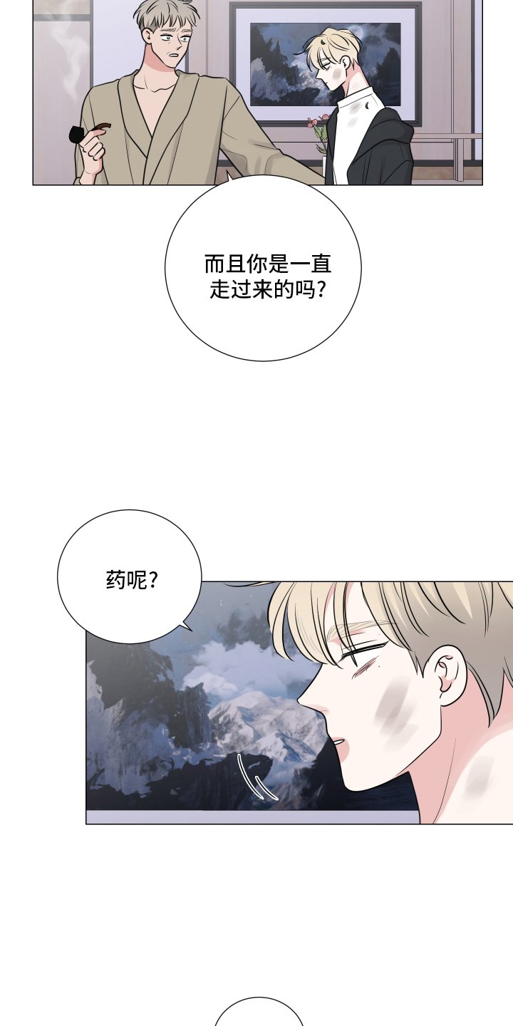 第116章：无可救药