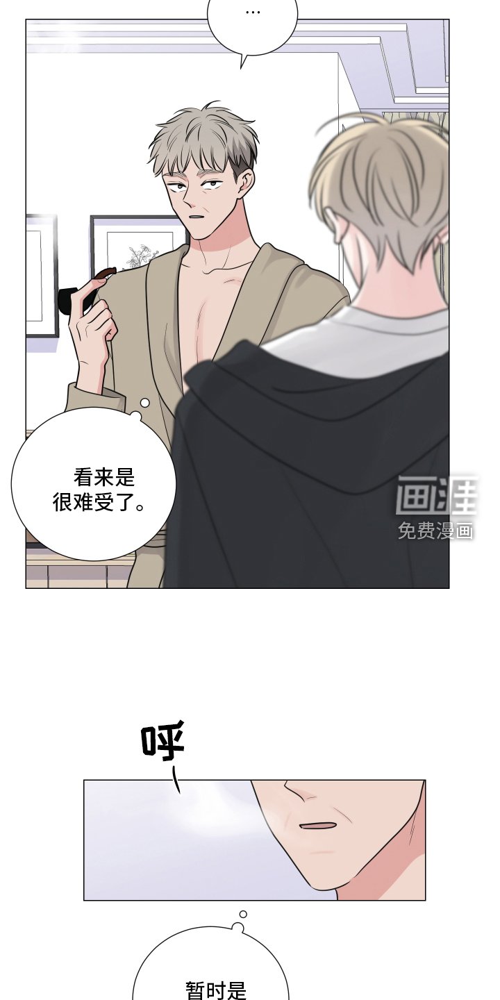 第116章：无可救药