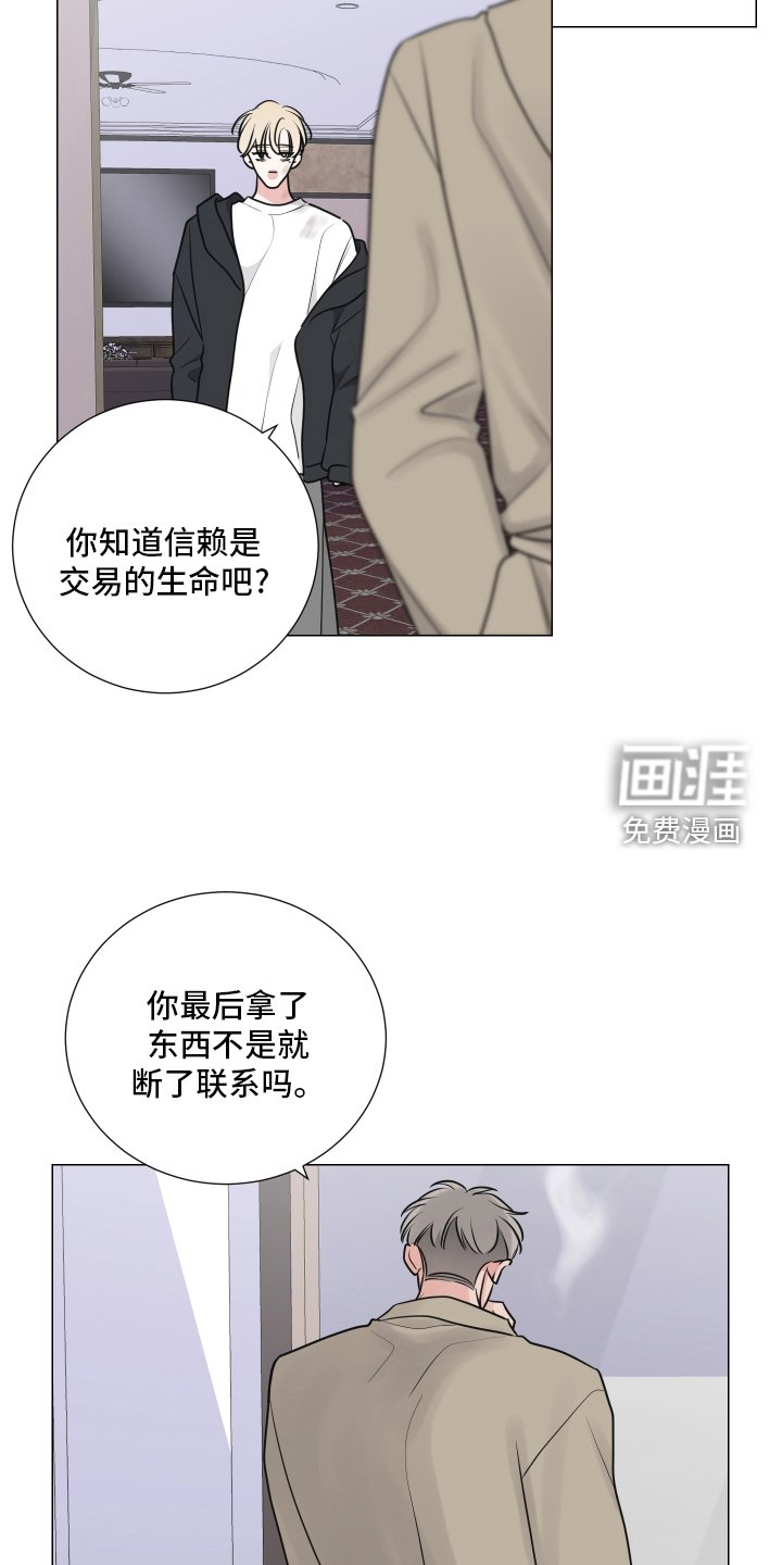 第116章：无可救药
