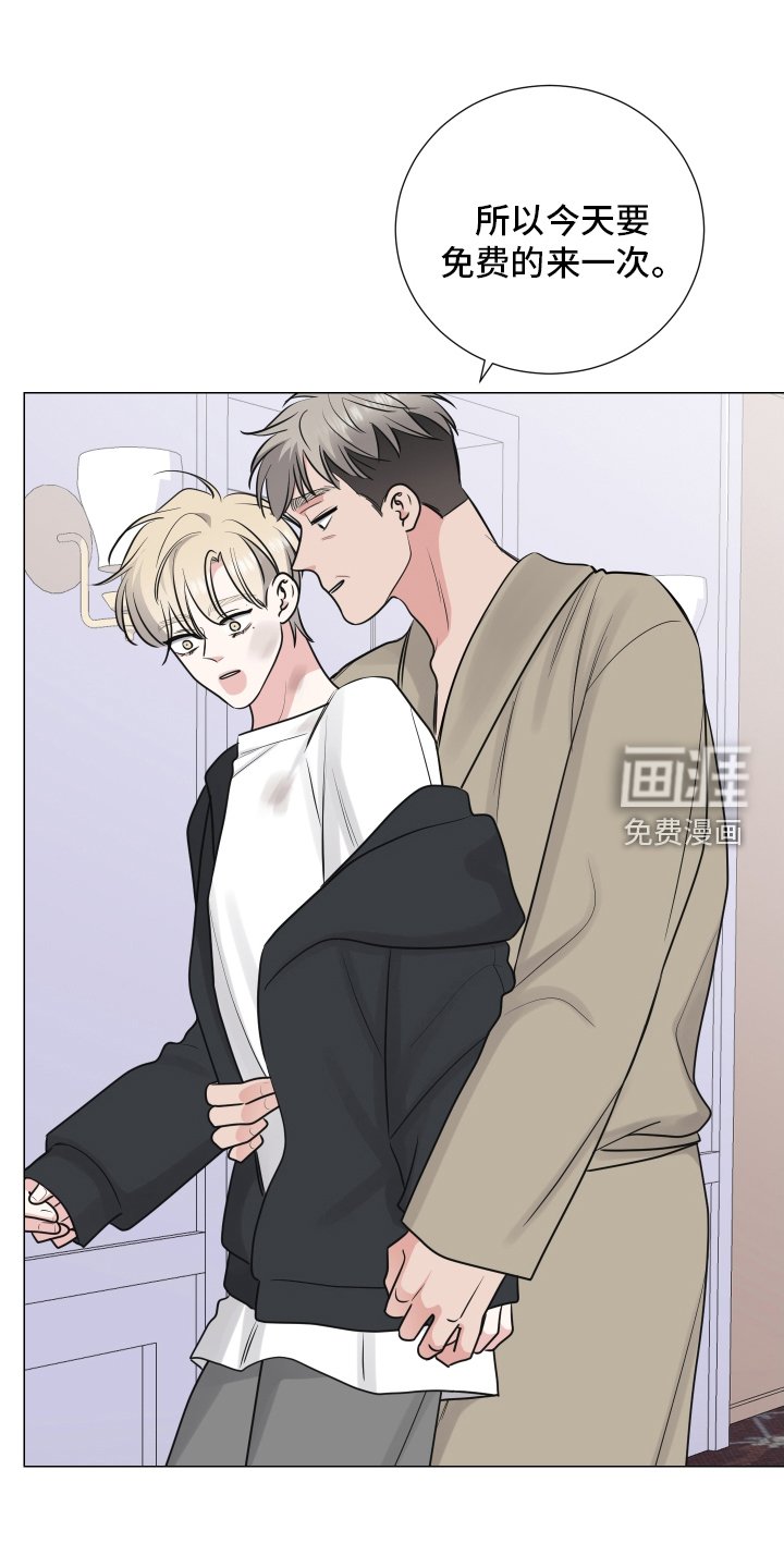 第116章：无可救药