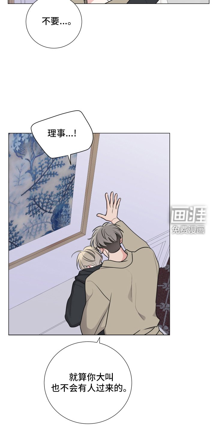 第116章：无可救药