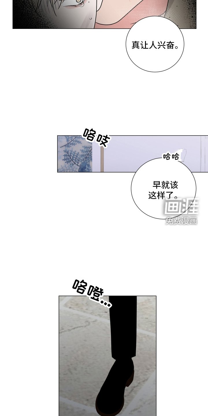 第116章：无可救药