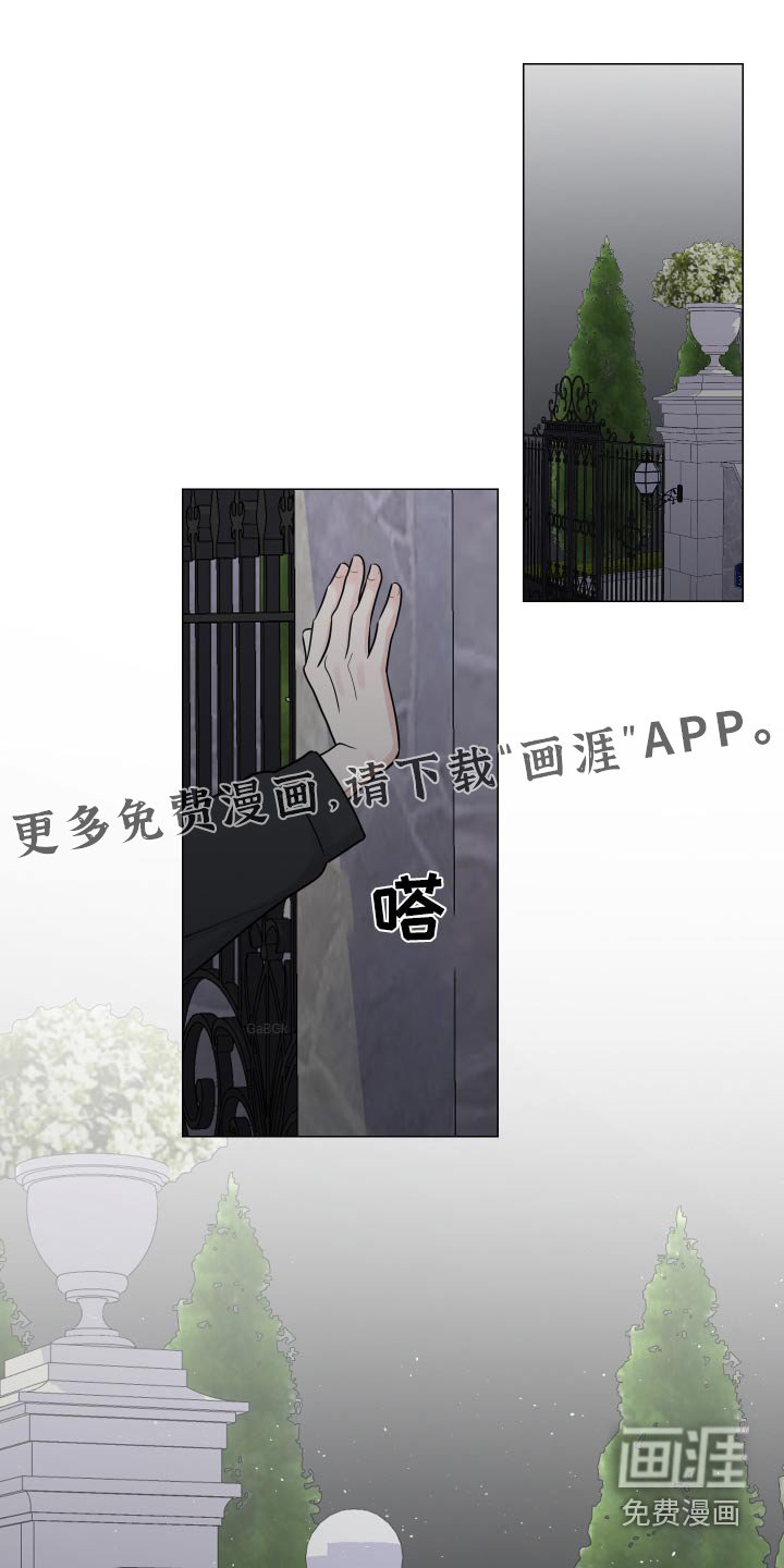 第117章：我错了