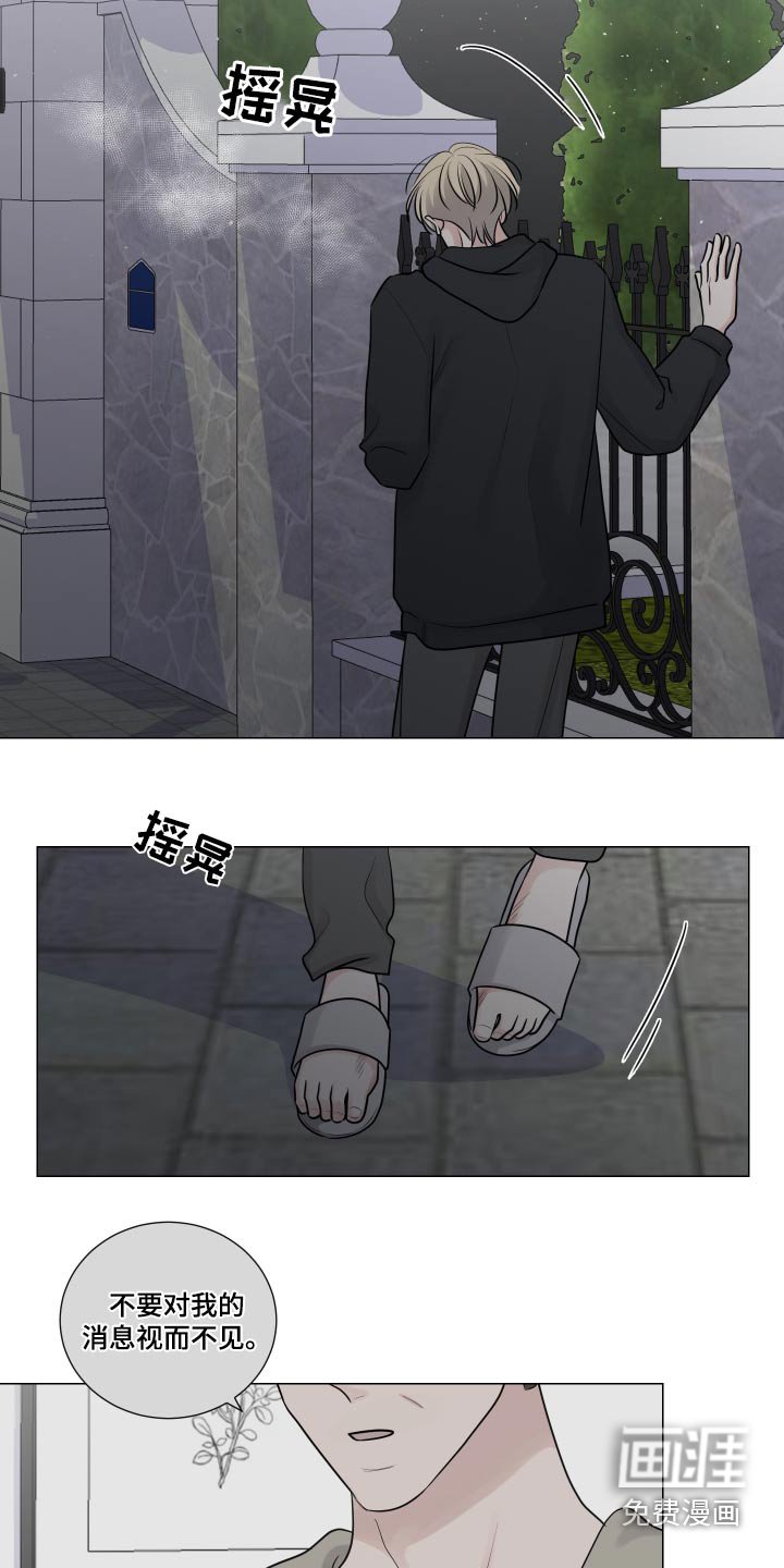 第117章：我错了