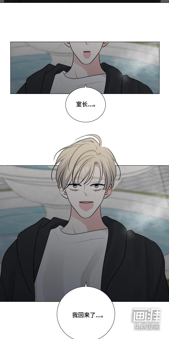 第117章：我错了