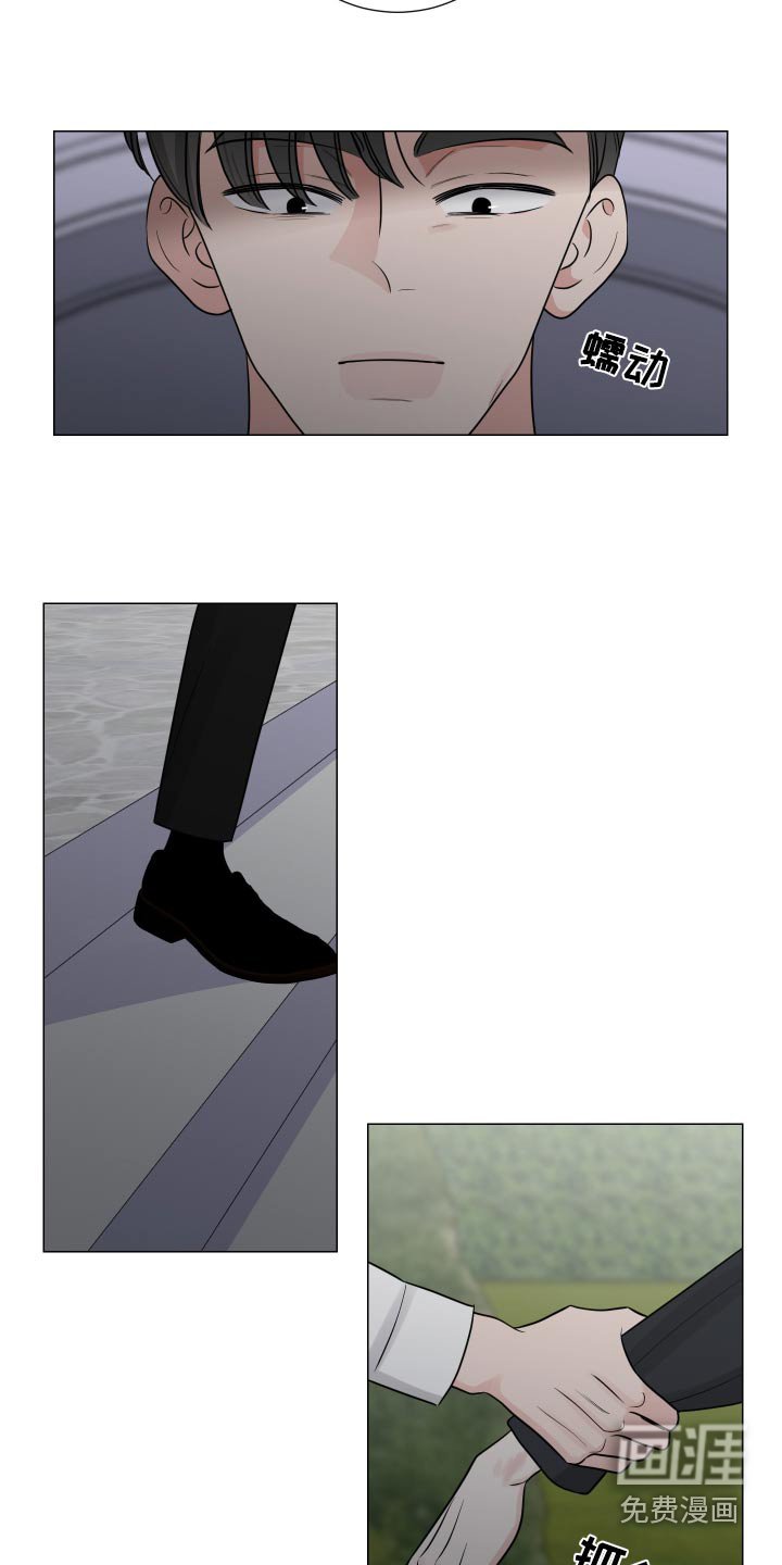 第117章：我错了