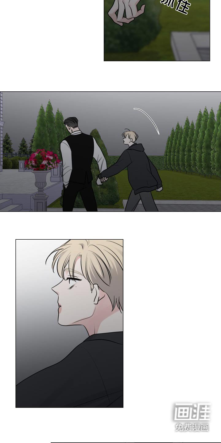 第117章：我错了