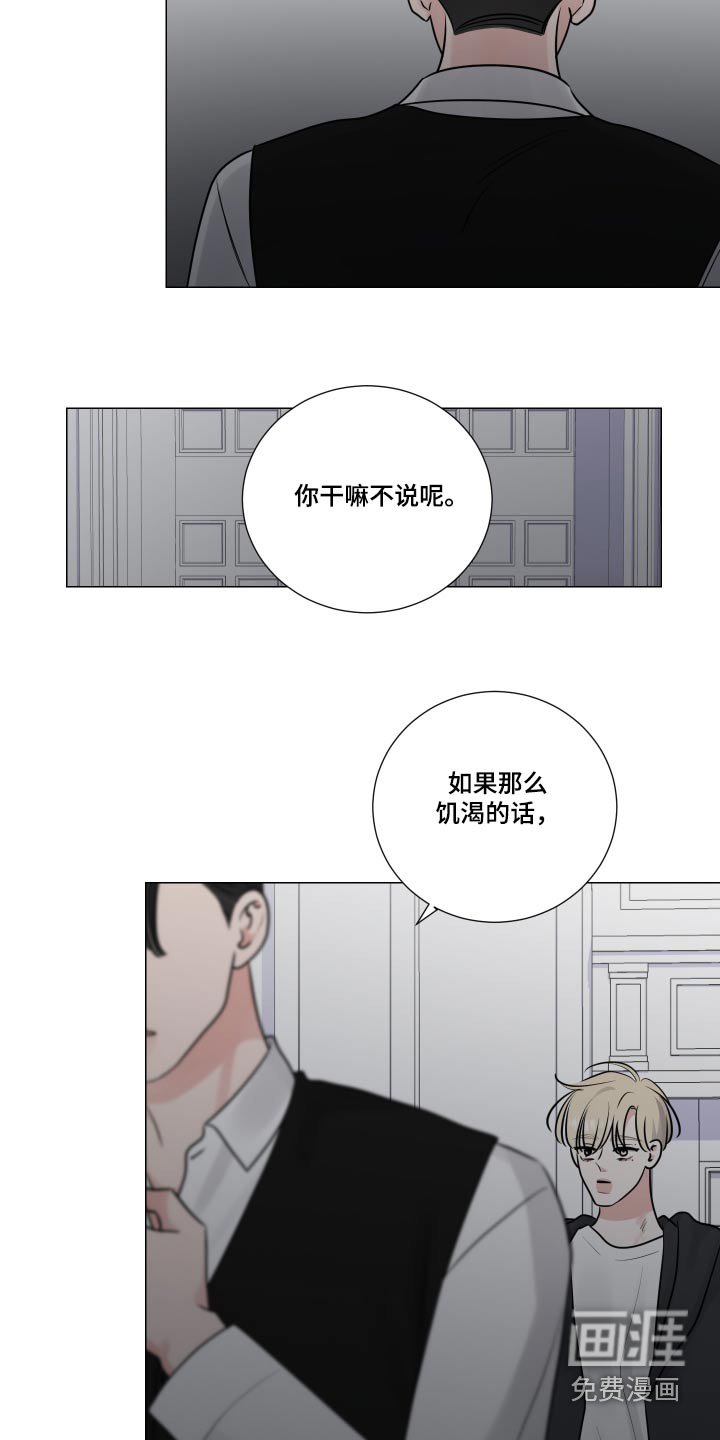 第117章：我错了