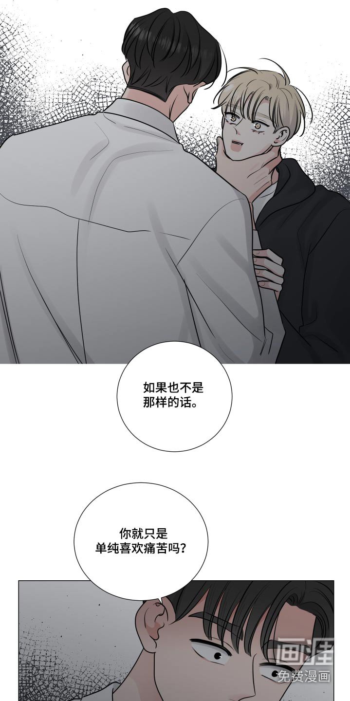 第117章：我错了
