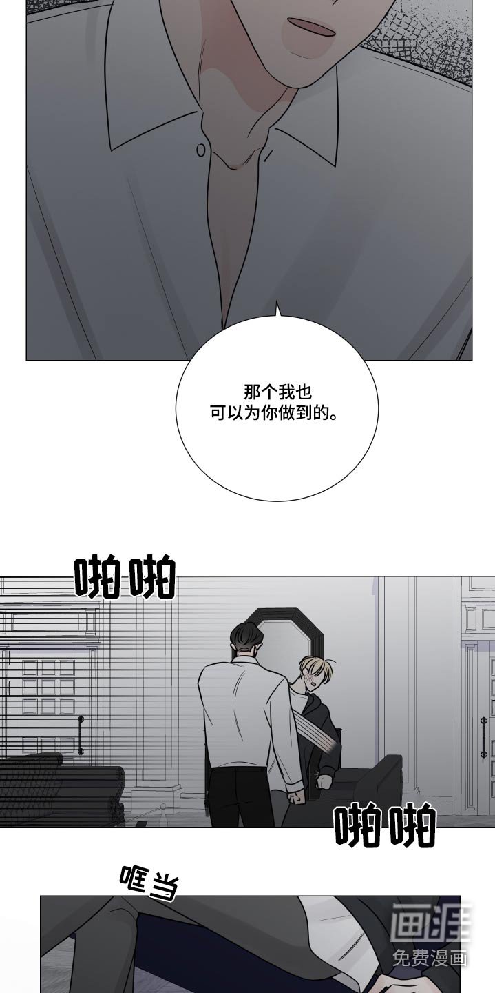 第117章：我错了