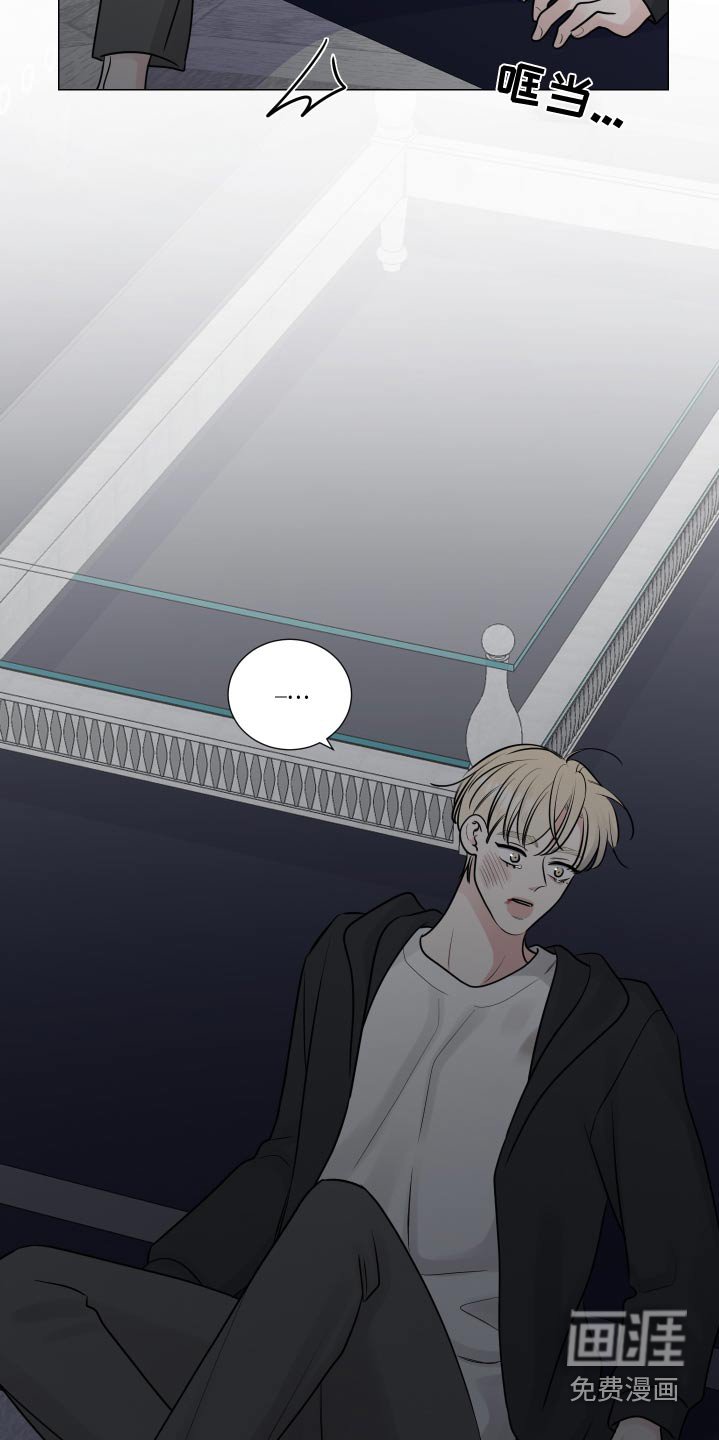 第117章：我错了