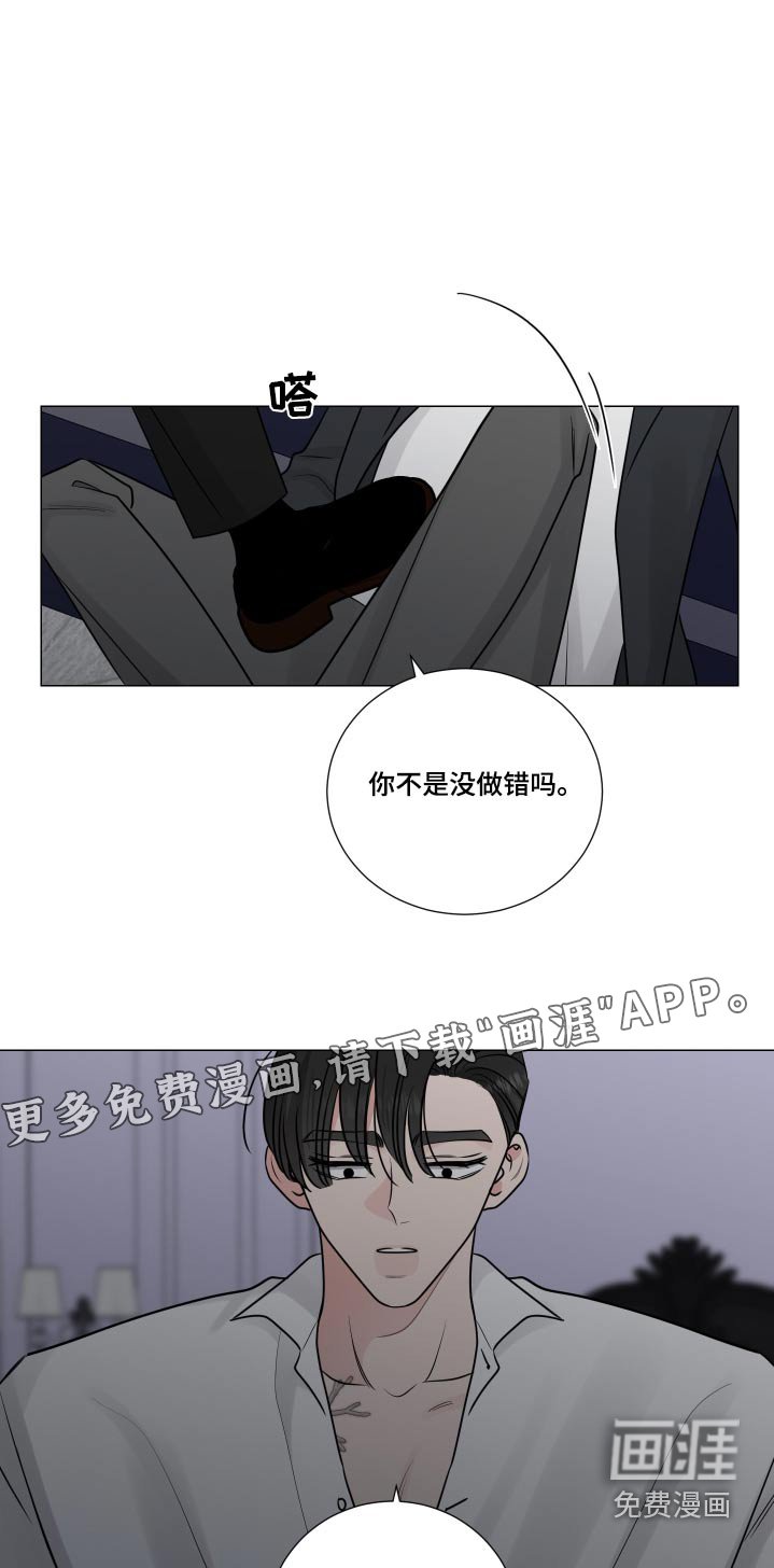 第118章：怨恨
