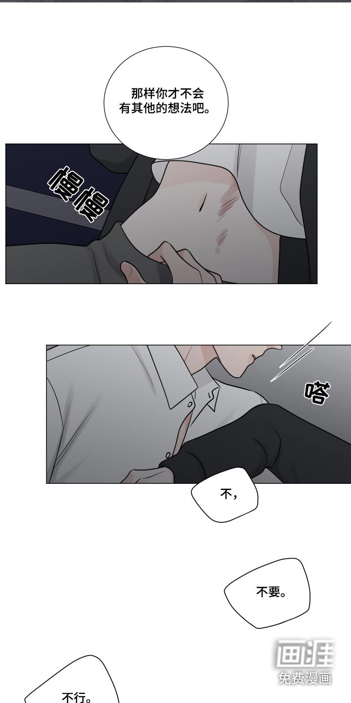 第118章：怨恨
