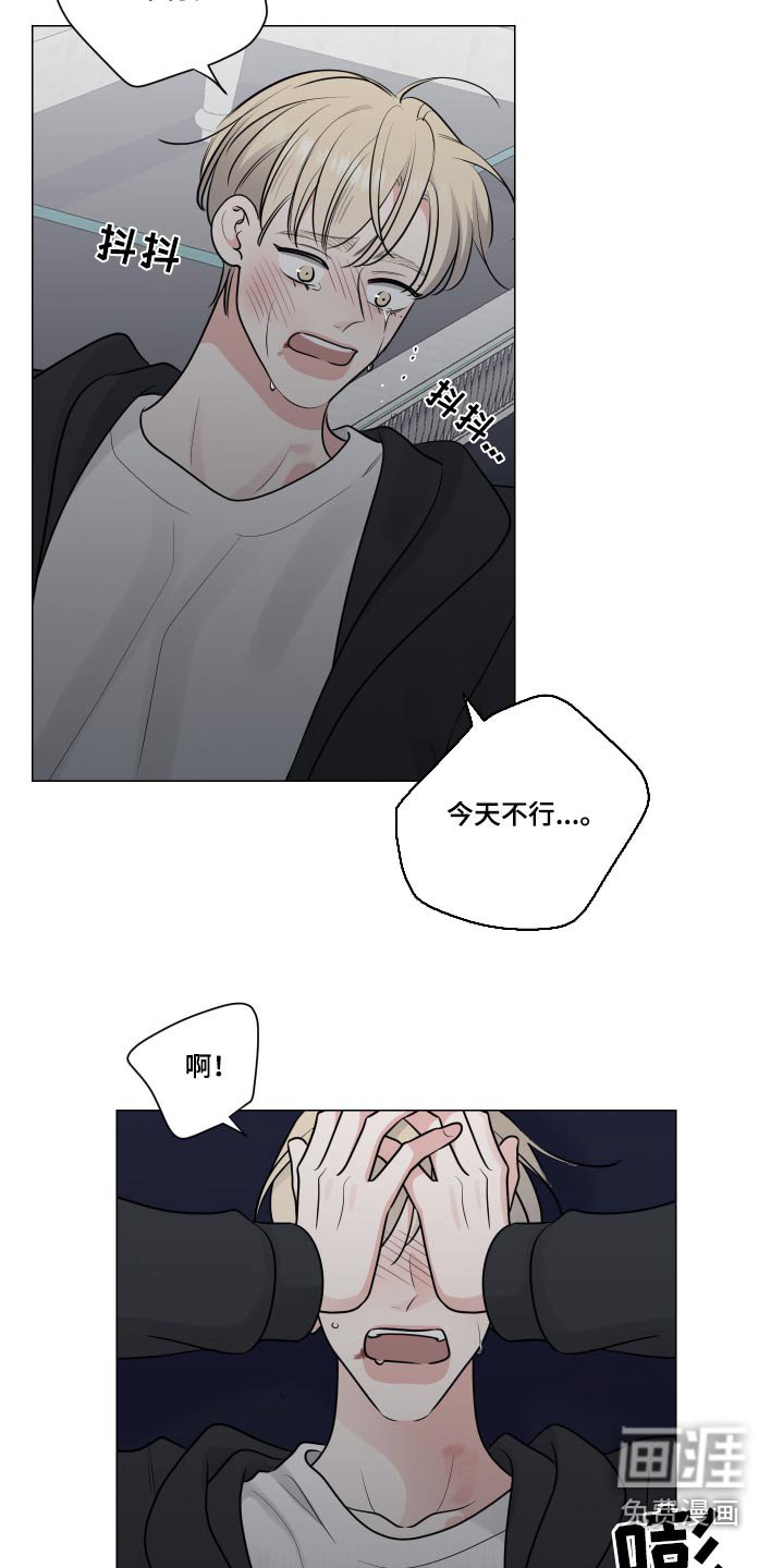 第118章：怨恨