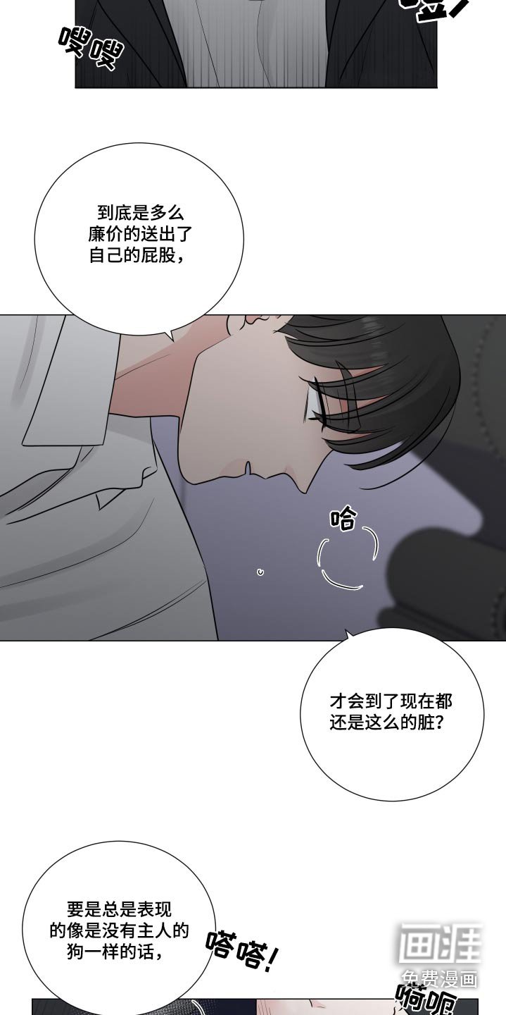 第118章：怨恨