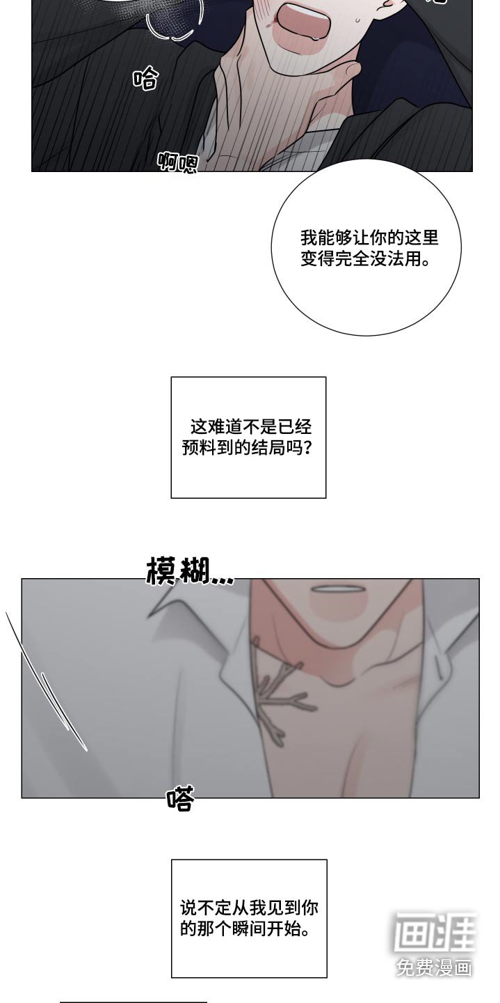 第118章：怨恨