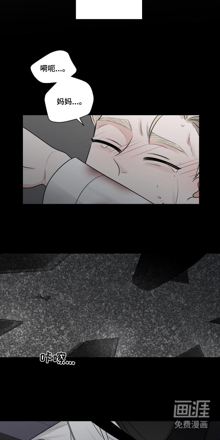 第118章：怨恨