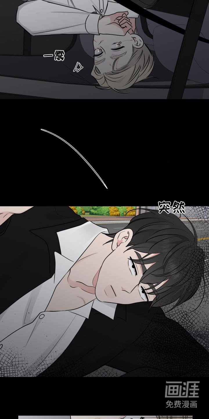 第118章：怨恨