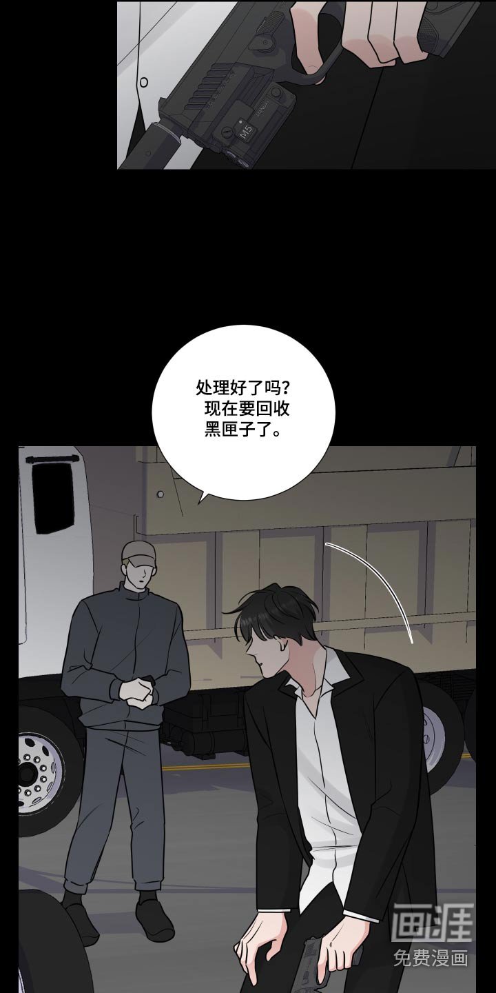 第118章：怨恨