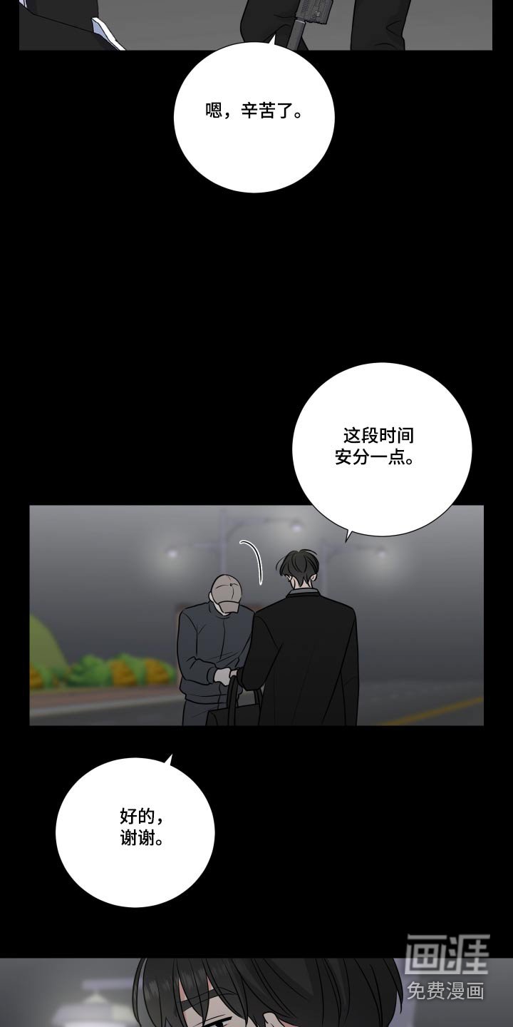 第118章：怨恨
