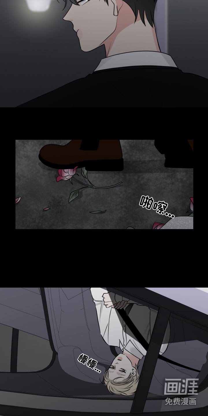 第118章：怨恨