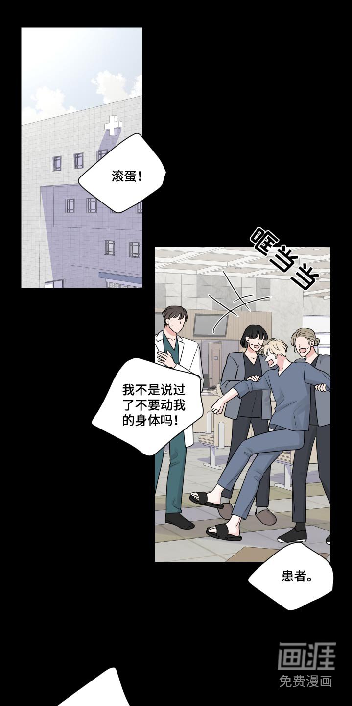 第118章：怨恨